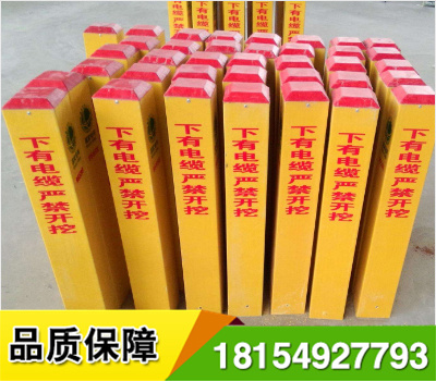 玻璃鋼警示柱是一種交通安全產(chǎn)品,道路交通標志樁的一種,材料采用玻璃鋼,因玻璃鋼材料無回收價值,也叫做防盜標志樁.